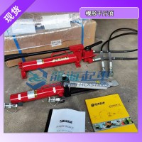 顶升推移功能一体化 日本鹰牌楔形液压千斤顶提升作业效率